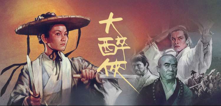 古典改编版本画面速览