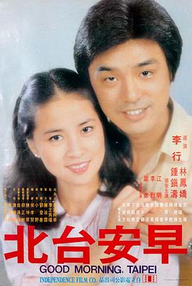 金梅瓶春夜抄剧照